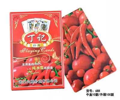 Ding Ji playing card Yao Ji playing card Cai Lun Three Lions red card a variety of suit back plate a 10 pair