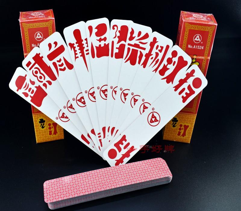 Three-A Leshan 270 circle card word card Sichuan Long card Sichuan card local card 90 cards 3 pairs for sale
