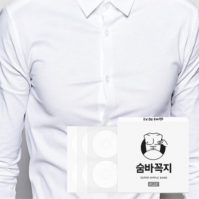 Men's Anti-Bulge Nipple Covers, Transparent, Traceless, Ultra-Thin, Invisible, Waterproof and Sweat-Proof for Swimming, White Shirt Anti-Bulge Chest Patch