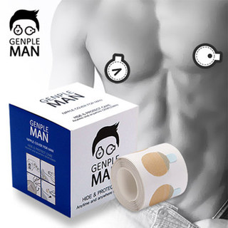 Men's breast paste anti-bump anti-friction boys invisible breathable Korean marathon seamless long-distance running disposable chest paste
