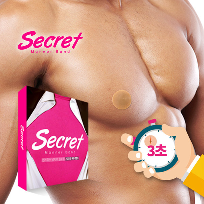 South Korea imported men's milk patch Anti-bump ultra-thin invisible incognito disposable nipple exercise running breathable chest patch