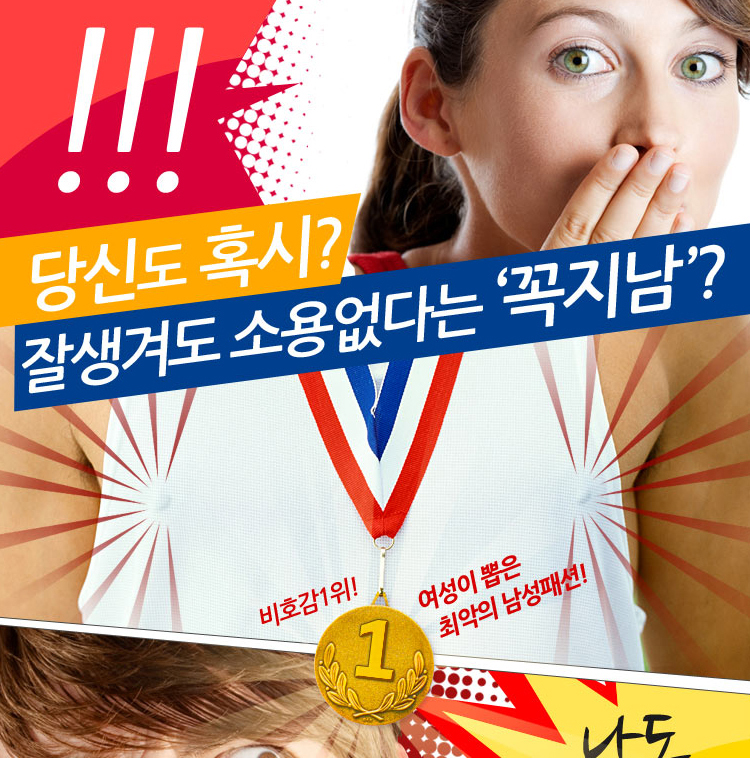 Hàn Quốc nhập khẩu núm vú nam chống va chạm chống ma sát vô hình marathon thoáng khí không dấu vết chạy đường dài dán ngực dán ngực tạo khe