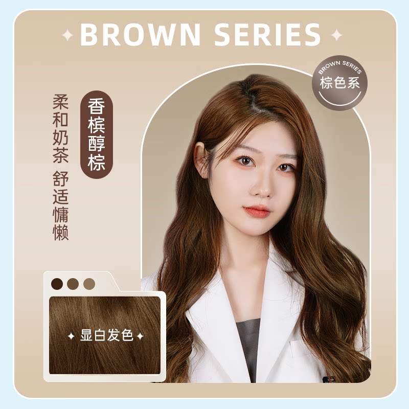 从发丝到灵魂:迪彩染发膏的色彩哲学_彩染_淘宝美妆网