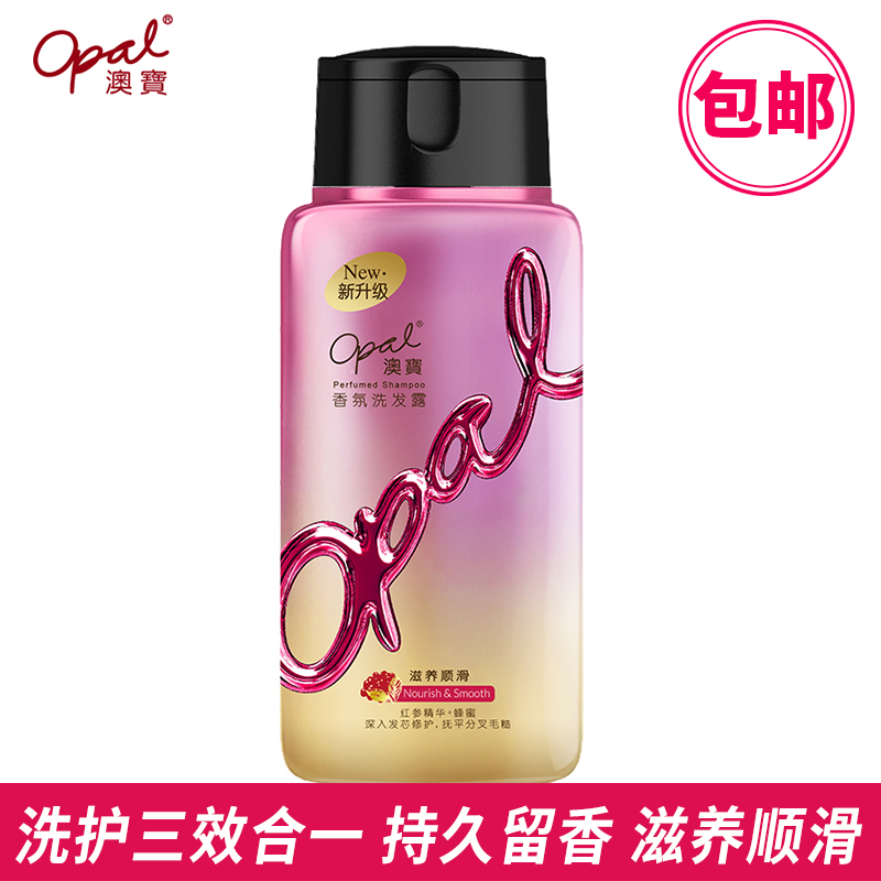 Australian Pao Shampoo Scented Scented With Persistent Aroma For Men And Women Improving Dry And Hair Grumpy Net Red Three-in-one Shampoo