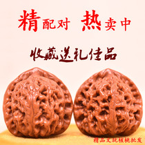 Boutique text playing walnut to play with playhands Four buildings Large official hat apple orchard white lion subhead collection machine brushed pulp core