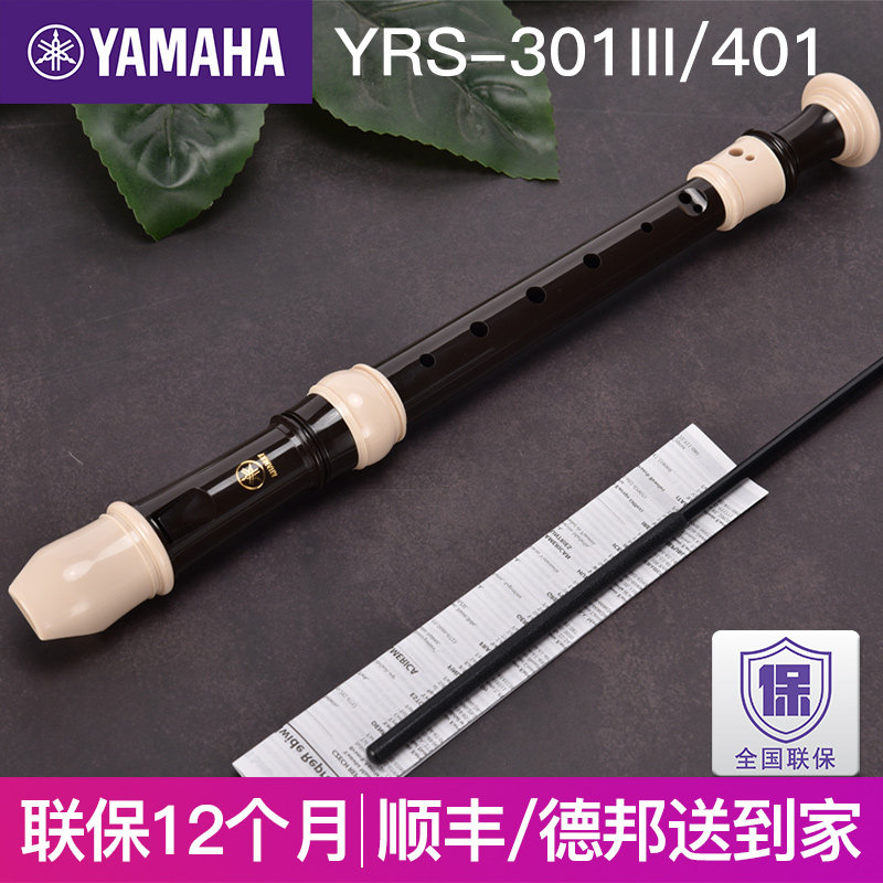 YAMAHA Yamaba Straight Flute 8 holes German YRS-301 302 Treble C Professional Straight flute YRS-401 402
