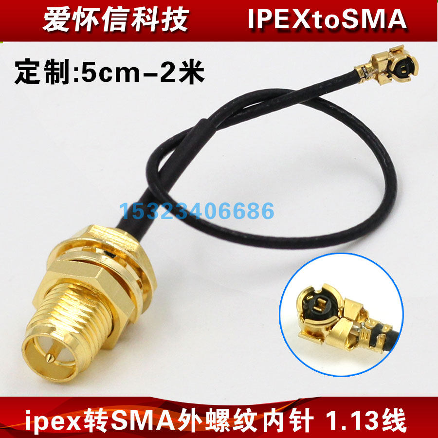 ipex turns SMA female head connecting wire wifi wireless 3G module network card antenna switching wire external screw inner pin