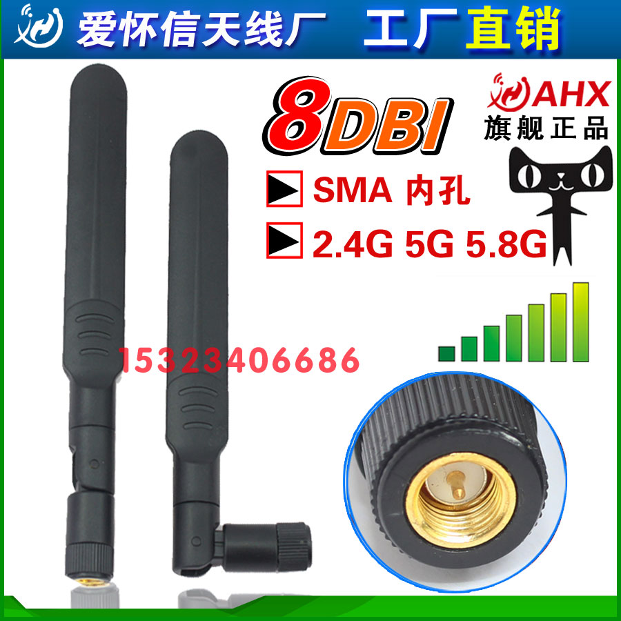 2 4G 5 8G 5G 8dbi Dual-frequency boat paste flat antenna omnidirectional high gain 8DB antenna SMA inner needle