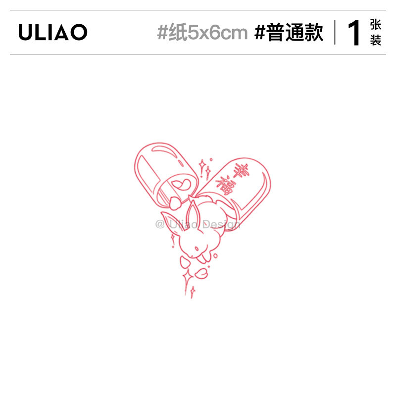 ULIAO hand painted pill rabbit cartoon tattoo with waterproof lasting hands cute little pattern sticker