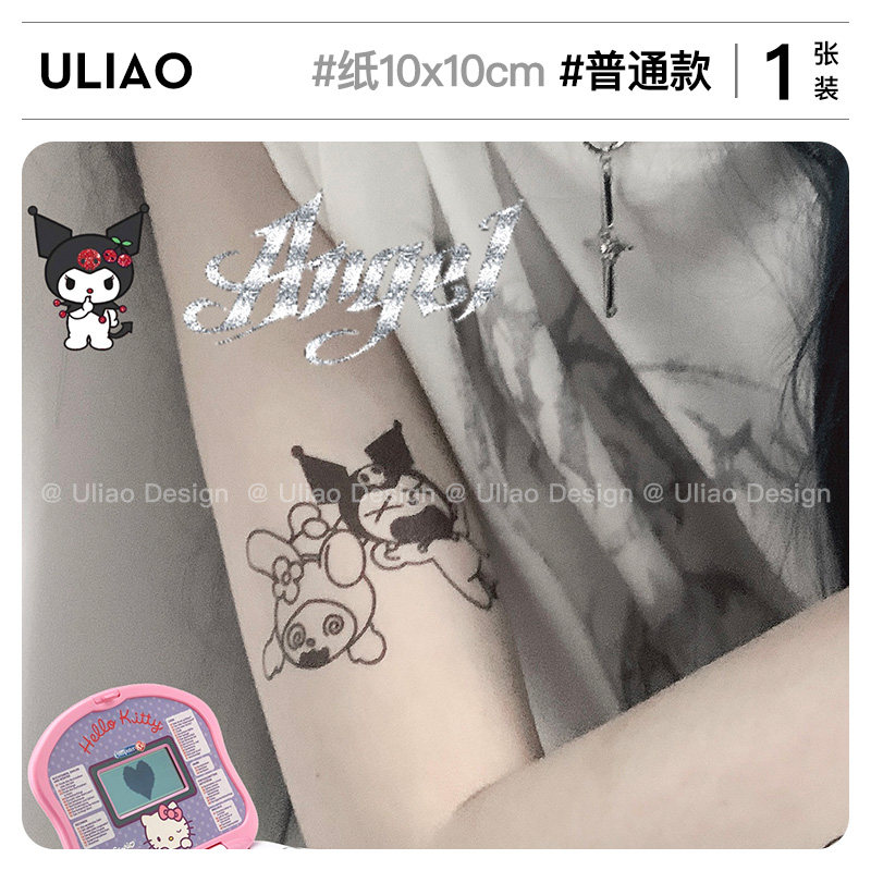 ULIAO Culomy girl Quolomy personality cute cartoon tattoo with waterproof lasting arm niche design