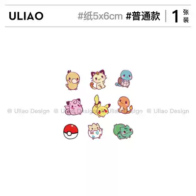 ULIAO elf tattoo stickers waterproof long-lasting men and women Cute Cartoon Cartoon finger hand children sticker