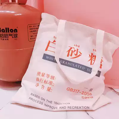 Sweet skr white sugar funny girl handbag canvas bag female shoulder Korean ulzzang literature and art Japanese