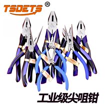 TSDETS water mouth pliers electronic pin industrial wire cutter model pliers offset pliers wire pliers vise tip pliers