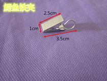 Curtain Clip Bath Curtain hanging clip Warehouse Location ID card Clip Clip Hook Clip Warehouse Material Card Small Clip Crocodile Clips