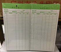 Material Control Card Warehouse Deposit Card Warehouse Access Card Material Registration Card Entry Pin Card Shelf Material Mark Hanger