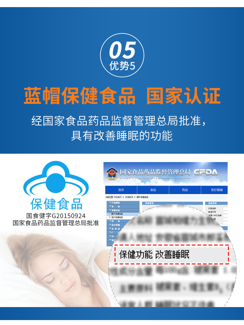 严济堂褪黑素维生素B6片