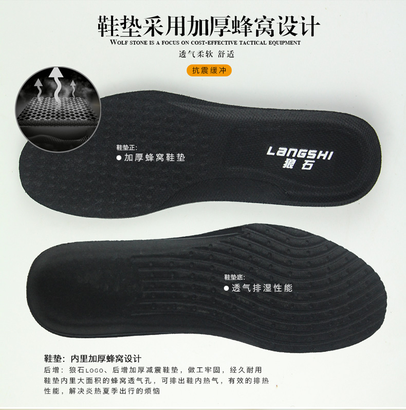 狼石 男子中帮轻量级军靴 图6