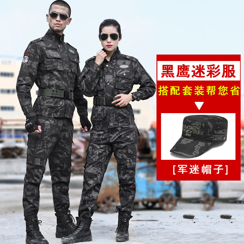 New all-cotton camouflamenswear suit men's wear and body elastic labor conserved workwear a set of loose increases plus fattening