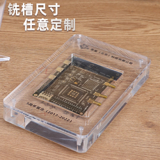 Акриловые / Perspex 智能线路板芯片展示架磁吸硅片硬币邮票亚克力晶圆透明板收纳定制