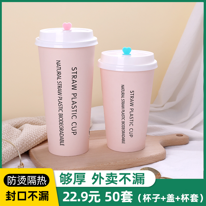 Net red coffee paper cup disposable milk tea cup 700ml thickened hot drink cup delivery packaging cup with lid customization