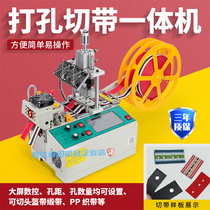 Computer cold and hot punching belt punching machine loose cutting and cutting machine with cutting machine