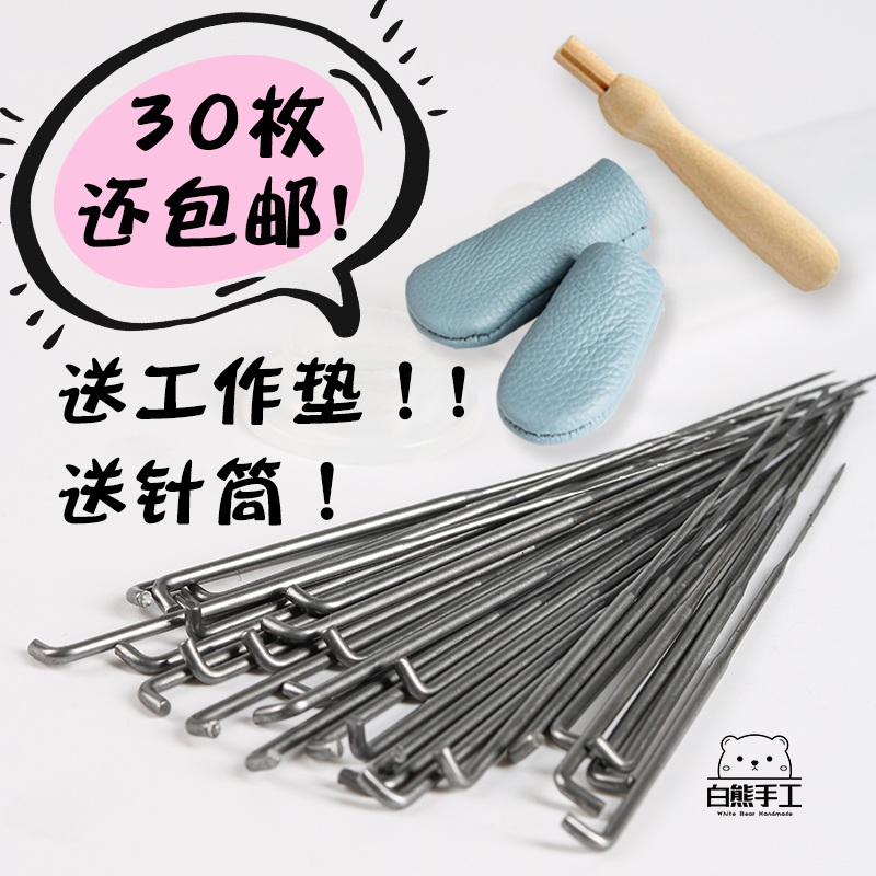 Wool Felt Needle Felting Needle Set for Beginners DIY Tool Set with 30 Needles, Includes Needle Holder and Workbench 