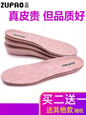 Hidden wedge insoles women Spring and Autumn quan dian leather Martin boots 0 5 1 2 1 5 2 5 3 5cm cm insole