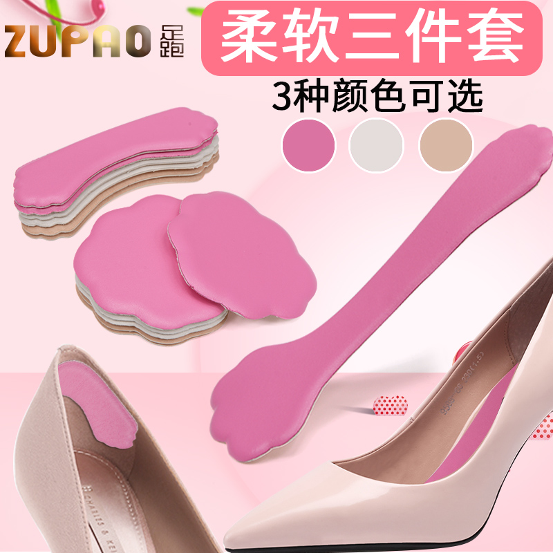 Rear heel half pad heel anti-wear pad female front palm pad shoes one size adjustment shrink artifact insole summer