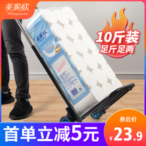 Meijiaxin coreless roll paper toilet paper household large roll practical dormitory toilet toilet paper full box batch roll paper