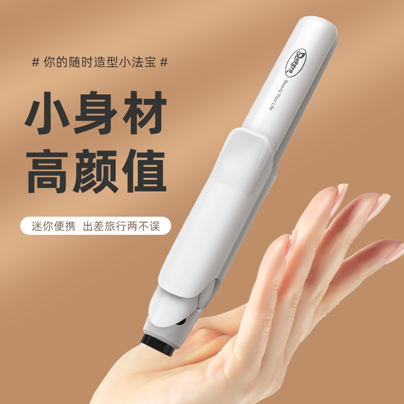 Japanese Dona Plywood Straight Rolls Dual Purpose Libido Buckle Wool Roll Fluffy Hair Root Small Portable Mini Curly Hair Stick