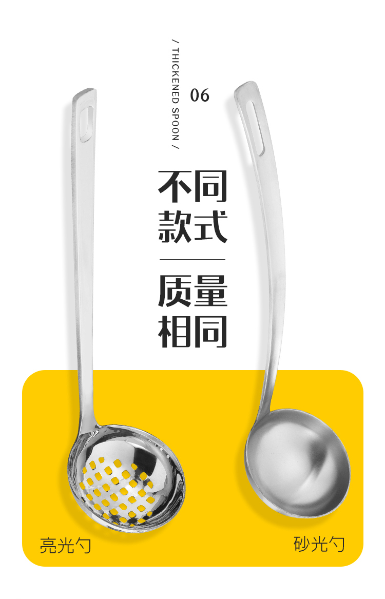 Muỗng súp inox dày Cháo lớn Cháo súp Cháo cầm tay dài giá để dao