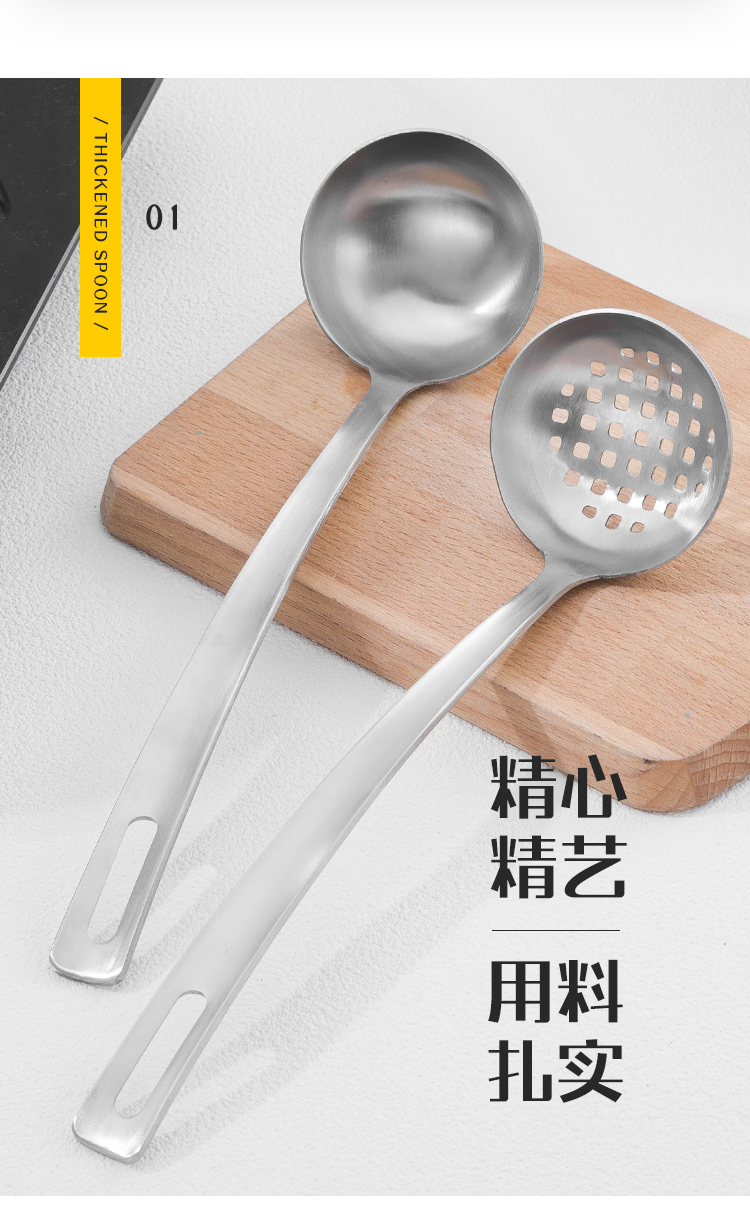 Muỗng súp inox dày Cháo lớn Cháo súp Cháo cầm tay dài giá để dao