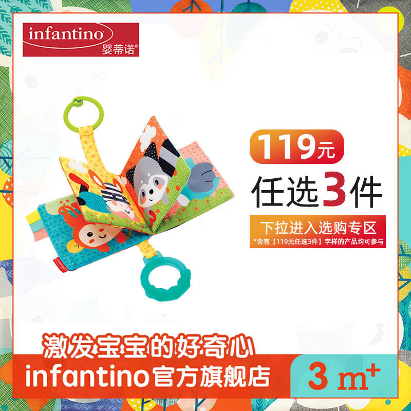 infantino baby newborn baby boy early 0-12 months can bite without crappable BB instrumental busbook wind bells pendant