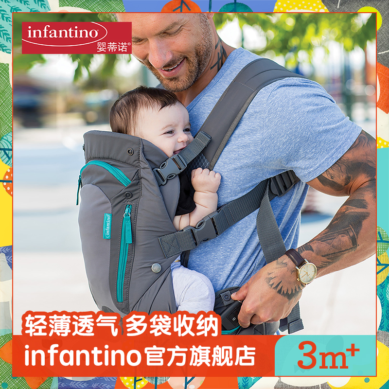 infantino american baby tino newborn baby baby huva back bag multifunction multi-pocket breathable cuddling bag