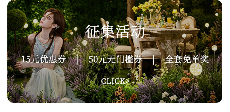 自定义 20251123