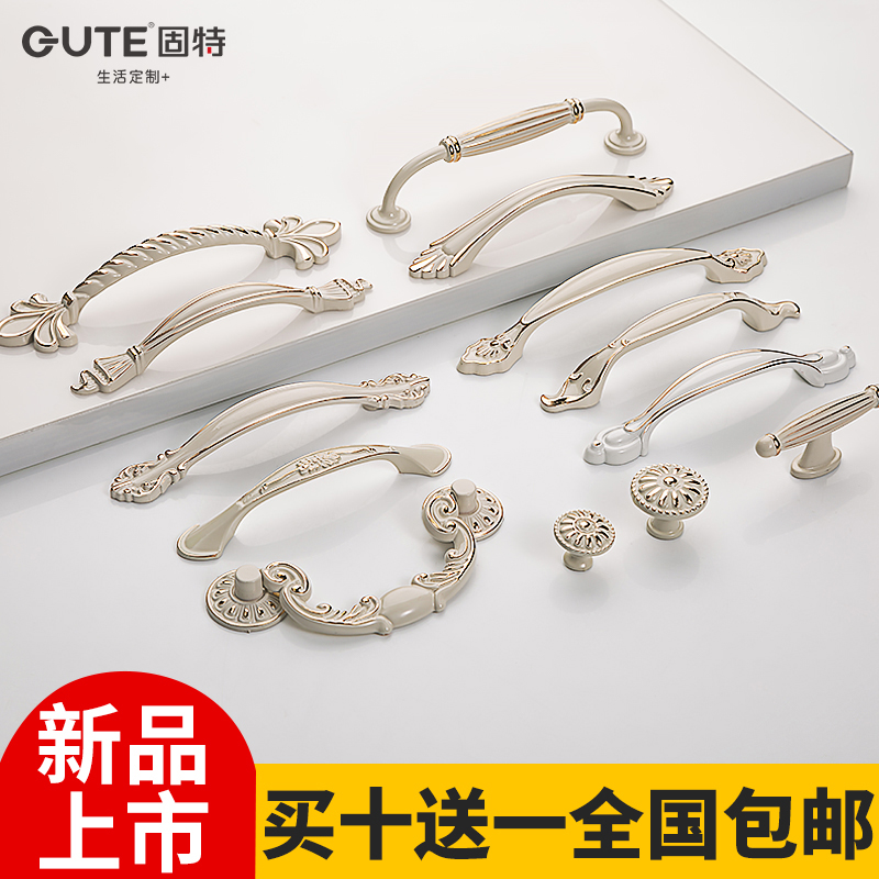 Goodtra hand European ivory white wardrobe drawer door handle modern minimalist cabinet door single hole overall cabinet hardware