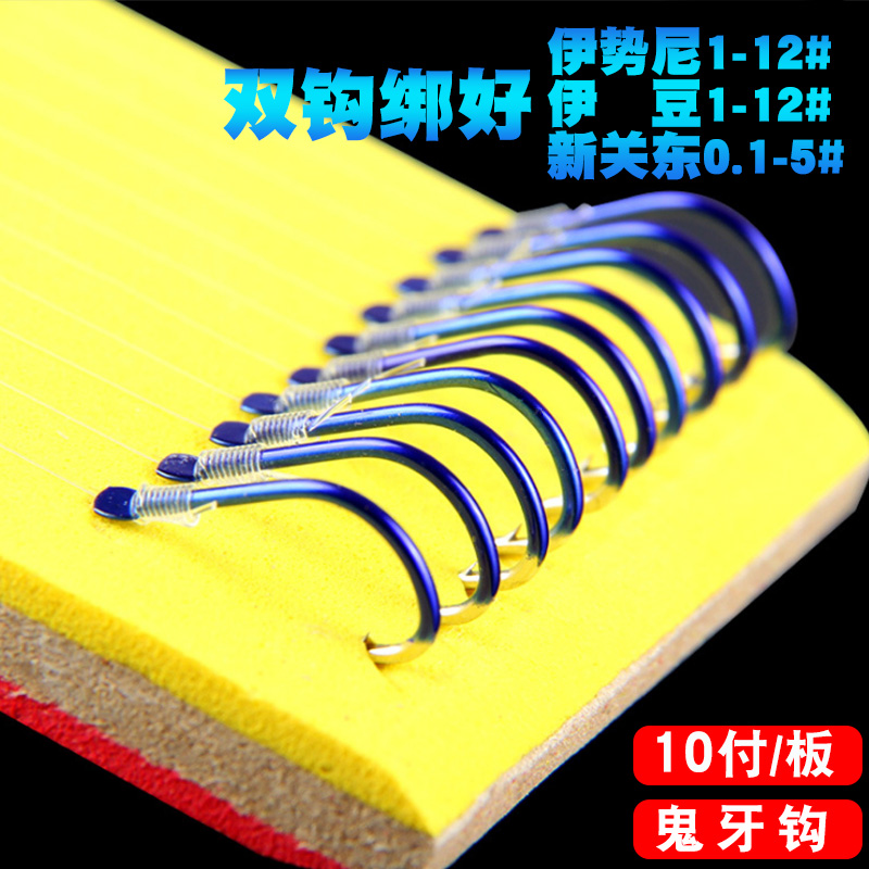 Fishing fish hook tying good anti-winding sub-wire double hook finished product Iseny New Kanto East Izu gold sleeve fishing hook with stab-no-Taobao