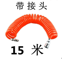 Spring pipe air compressor leather pipe gas with quick joint telescopic hose pickpocketing machine fittings windpipe high-pressure pipe