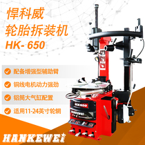 Humvee Wee Peeling Machine Tire Changer Tire Changer Tire Changer Tire Repair Tool tire Tire Changer Tire Changer Tire Repair Tool