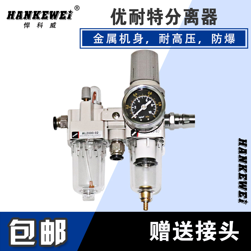 Uber Resistant Demolition Tire Machine Original Factory Accessories Oil-Water Separator Filter Pressure Relief Valve Pressure Reducing Valve Oil Mist