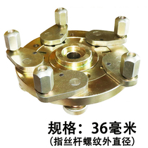 Dynamic balancing machine accessories non-hole clamp universal clamp balancer Citroen tire cone four-hole five-hole clamp