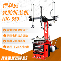 Humvee Wee Peeling Machine Tire Changer Tire Changer Tire Changer Tire Repair Tool tire Tire Changer Tire Changer Tire Repair Tool