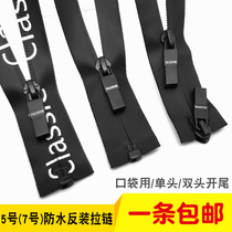 No. 5 No. 7 Waterproof zipper chain reverse installation nylon reverse wear invisible long zipper double head double Open tail bag clothing
