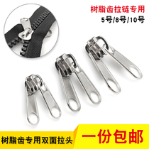 Resin Teeth Zipper Double Sided Pull Head Accessories 5 Number 8 Number 10 Outdoor Tent Car Shed Double Head Metal Large Pull Lock Head