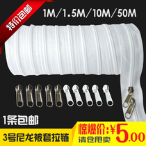 3 nylon super long quilt cover zipper pillow quilt cover pillow pull head zipper White 10 m 1 m 50 m double head