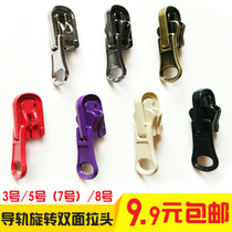 High-grade nylon resin metal zipper with No. 3 No. 5 No. 7 No. 8 pull head lock double-sided rotating guide for high-grade nylon resin metal zipper