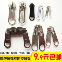 No. 3 No. 5 No. 7 No. 8 No. 10 nylon non-self-locking zipper head double-sided with keyhole bag tent