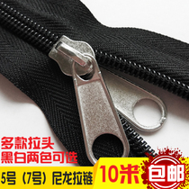 No. 5 No. 7 nylon zipper pull pull head zipper zipper zipper bag thickening double-sided mosquito net quilt cover code loading 10 meters