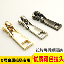 5 metal tooth pull pull head zipper locomotive detachable pull piece wallet Hand bag zipper head matching box