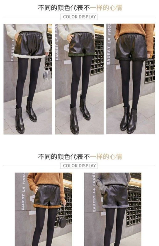 Quần short da eo cao nữ 2018 thu đông mới phiên bản Hàn Quốc của tóc cừu lỏng cộng với quần nhung da ống rộng quần nữ mặc mùa đông quần short nữ tới đầu gối